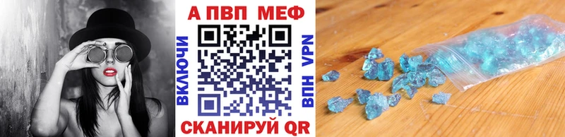 Магазины продажи наркотиков Приморско-Ахтарск Гашиш МАРИХУАНА Кокаин A-PVP Амфетамин Меф мяу мяу