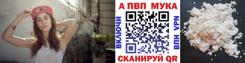 A-PVP Crystall  ссылка на мегу ссылка  Приморско-Ахтарск 