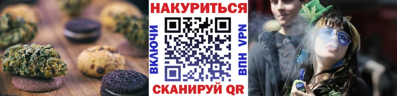 Cannafood конопля  где купить наркотик  Приморско-Ахтарск 