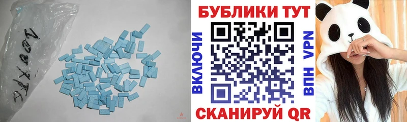 Экстази Philipp Plein  Приморско-Ахтарск 