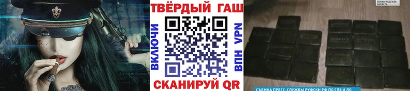 ссылка на мегу ссылки  Приморско-Ахтарск  Гашиш хэш 