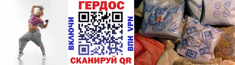 ГЕРОИН Heroin  купить закладку  Приморско-Ахтарск 