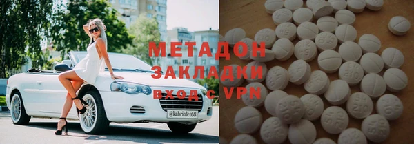 дистиллят марихуана Каменск-Шахтинский