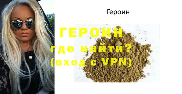 кокаин VHQ Абинск