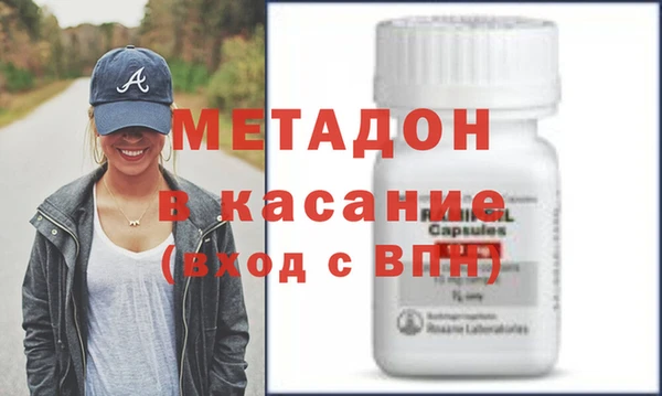 бошки Абаза