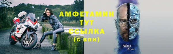 гидра Абдулино