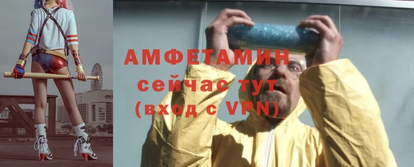 гидра Абдулино