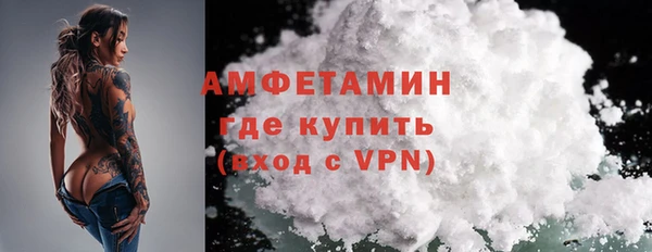 гидра Абдулино