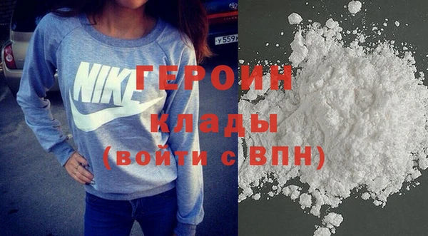 гидра Абдулино