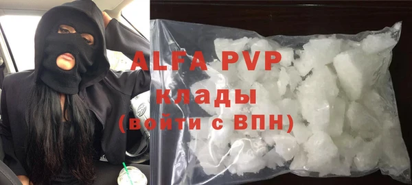 бошки Абаза