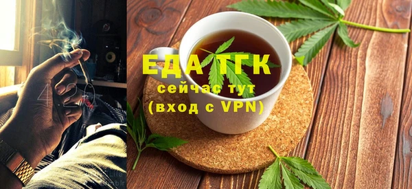 бошки Абаза