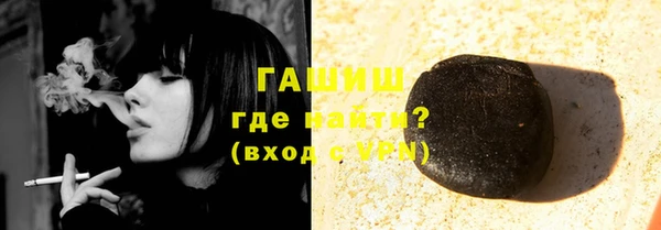 кокаин VHQ Абинск