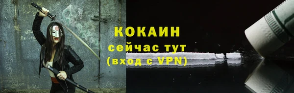 кокаин VHQ Абинск