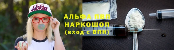 гидра Абдулино