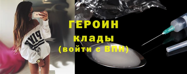 бошки Абаза