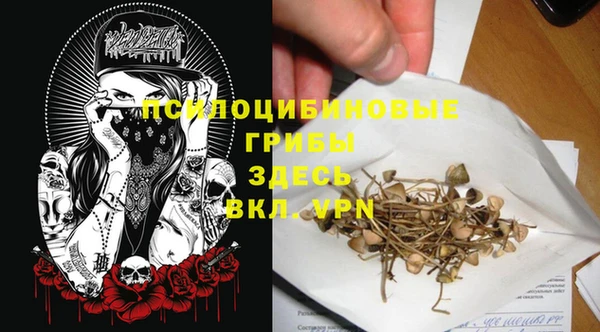 кокаин VHQ Абинск