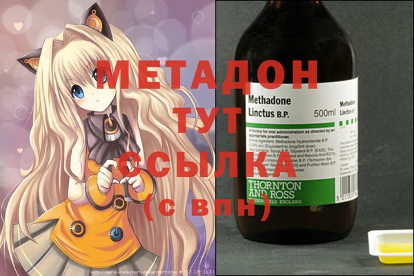 бошки Абаза