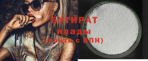 гидра Абдулино