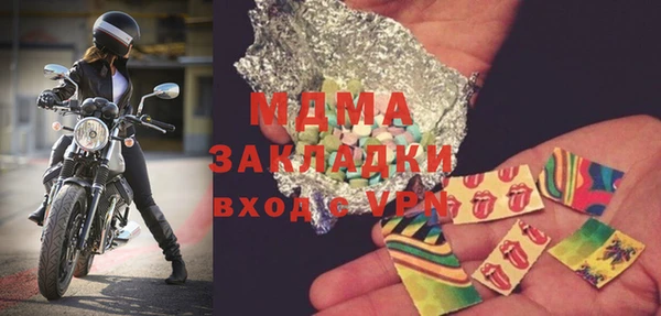 кокаин VHQ Абинск