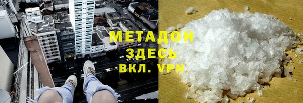 гидра Абдулино