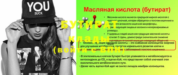 гидра Абдулино