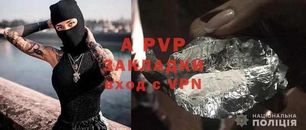 гидра Абдулино