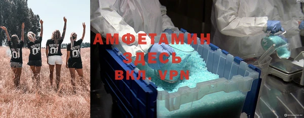 гидра Абдулино