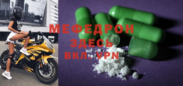 мескалин Каменногорск