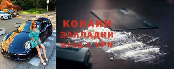 гидра Абдулино