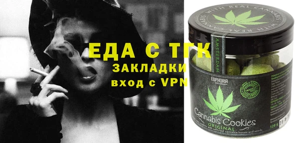 гидра Волоколамск
