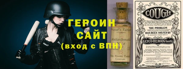 бошки Абаза