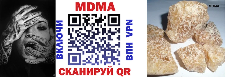 где купить наркоту Приморско-Ахтарск MDMA молли