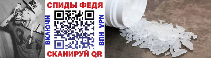 МЕТАМФЕТАМИН Декстрометамфетамин 99.9%  Приморско-Ахтарск 